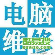 天津酷易搜 專業網站設計，助力企業數字化轉型