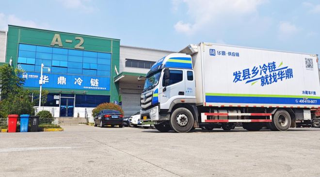 揭秘冷鏈物流黑馬 數(shù)字化如何賦能城市配送運(yùn)輸服務(wù)精準(zhǔn)送達(dá)